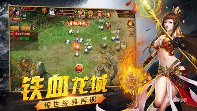 三界斗魂手机版下载_三界斗魂安卓版下载