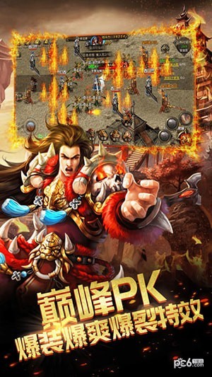 战神霸业手机版下载_战神霸业安卓版下载