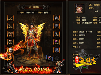 传奇三国志手机版下载_传奇三国志安卓版下载