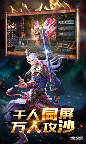 天穹传奇手机版下载_天穹传奇安卓版下载