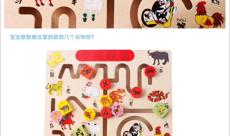 生肖迷宫游戏下载_生肖迷宫官网下载_手机安卓苹果app