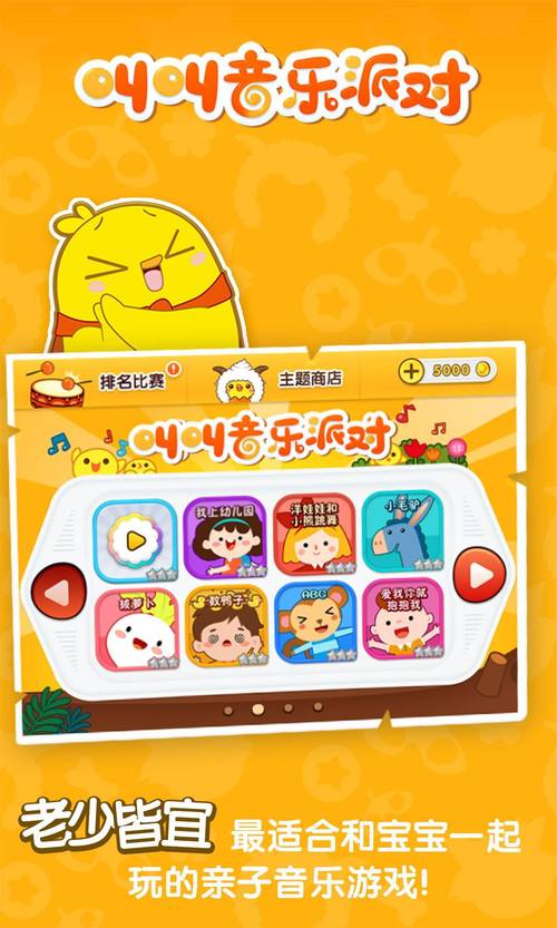 生日派对逃生手游下载_生日派对逃生官网下载_手机安卓苹果app