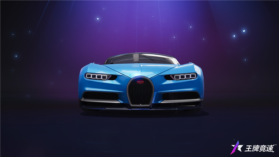 《王牌竞速》传奇赛车“布加迪Chiron”,突破地表极限! 《王牌竞速》传奇赛车“布加迪Chiron”,突破地表极限!