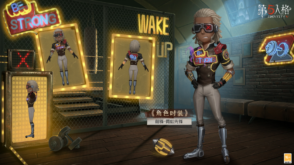 幻彩霓虹《第五人格》深渊珍宝Ⅴ今日上线！