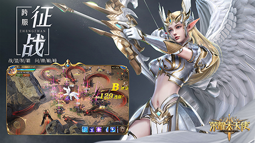 策划哭着离职《荣耀大天使》1周年庆典福利大爆料 策划哭着离职《荣耀大天使》1周年庆典福利大爆料