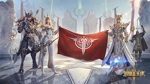 策划哭着离职《荣耀大天使》1周年庆典福利大爆料 策划哭着离职《荣耀大天使》1周年庆典福利大爆料