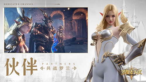 策划哭着离职《荣耀大天使》1周年庆典福利大爆料 策划哭着离职《荣耀大天使》1周年庆典福利大爆料