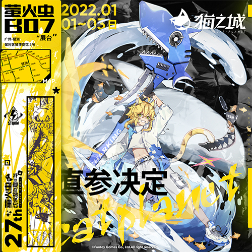 新年的初次任务《猫之城》&ldquo;萤火虫27th&rdquo;全程回顾