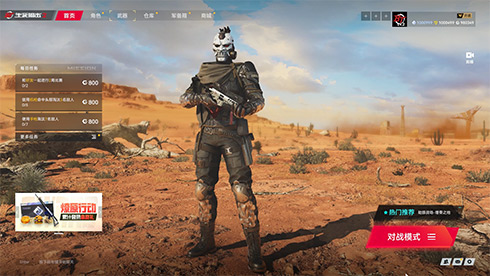 军事猛男大厅炫舞？《生死狙击2》视觉风格大蜕变