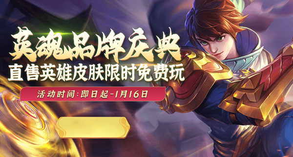 露浓花瘦薄汗轻衣 《英魂之刃口袋版》石甲守护者国风皮肤来袭 露浓花瘦薄汗轻衣 《英魂之刃口袋版》石甲守护者国风皮肤来袭