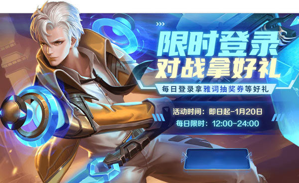 露浓花瘦薄汗轻衣 《英魂之刃口袋版》石甲守护者国风皮肤来袭 露浓花瘦薄汗轻衣 《英魂之刃口袋版》石甲守护者国风皮肤来袭