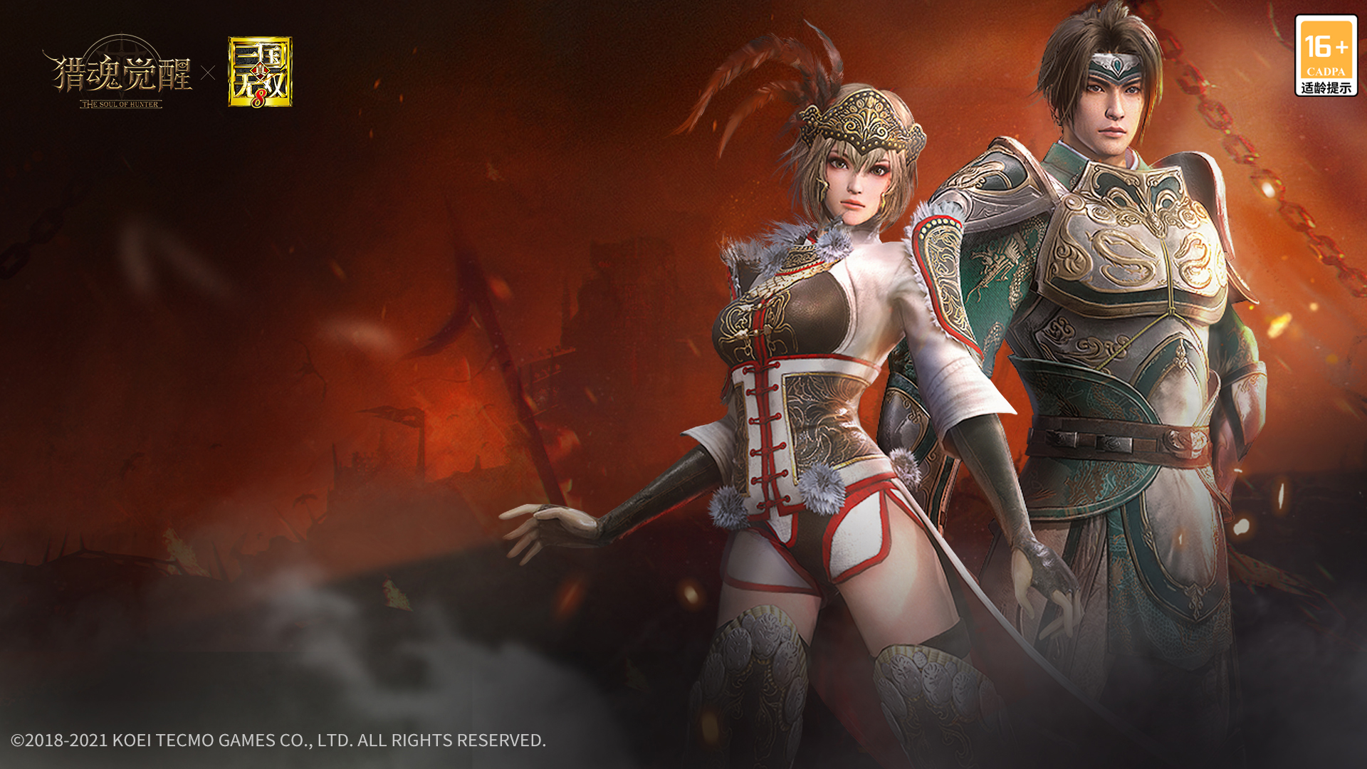 龙腾云起逞英姿 《猎魂觉醒》X《真·三国无双8》联动第三弹 Boss张角来袭 龙腾云起逞英姿 《猎魂觉醒》X《真·三国无双8》联动第三弹 Boss张角来袭