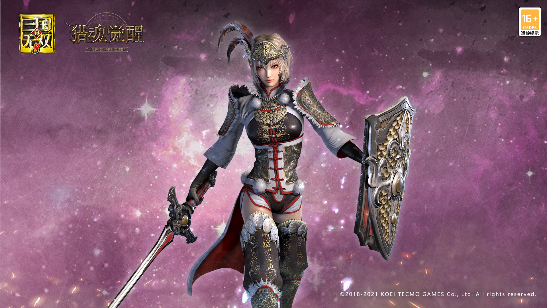 龙腾云起逞英姿 《猎魂觉醒》X《真·三国无双8》联动第三弹 Boss张角来袭 龙腾云起逞英姿 《猎魂觉醒》X《真·三国无双8》联动第三弹 Boss张角来袭