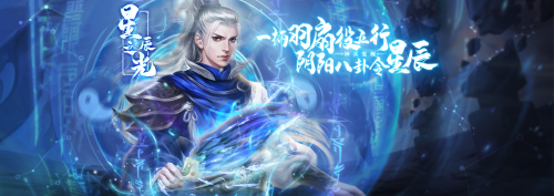 《极无双》历史篇:谁才是刘备集团第一谋士? 《极无双》历史篇:谁才是刘备集团第一谋士?