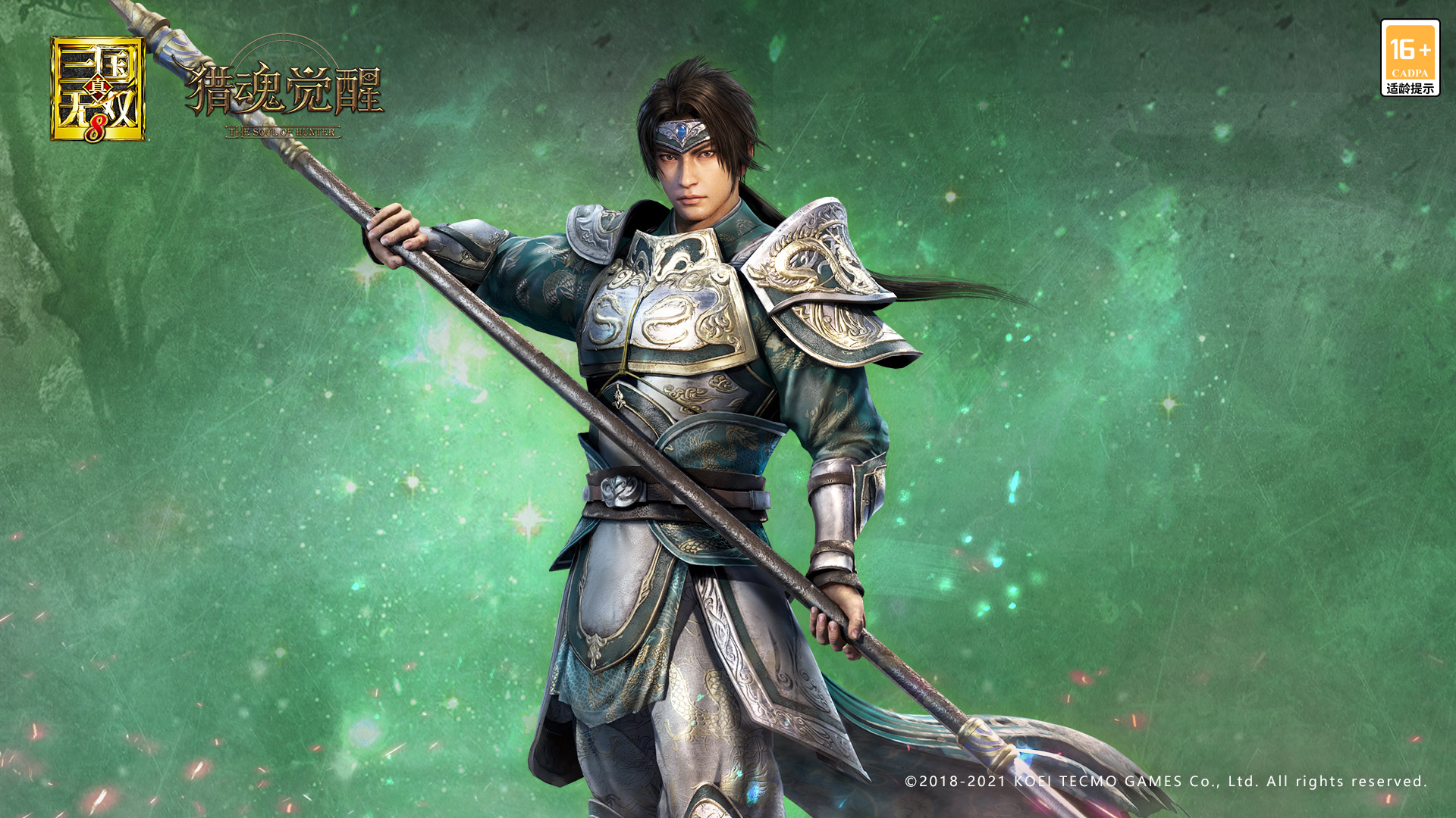 龙腾云起逞英姿 《猎魂觉醒》X《真·三国无双8》联动第三弹 Boss张角来袭 龙腾云起逞英姿 《猎魂觉醒》X《真·三国无双8》联动第三弹 Boss张角来袭