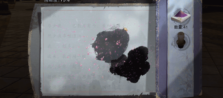 《一梦江湖》四周年庆典版本“万物生”肆梦上线! 《一梦江湖》四周年庆典版本“万物生”肆梦上线!