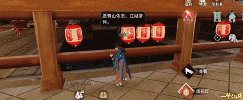 《一梦江湖》四周年庆典版本“万物生”肆梦上线! 《一梦江湖》四周年庆典版本“万物生”肆梦上线!