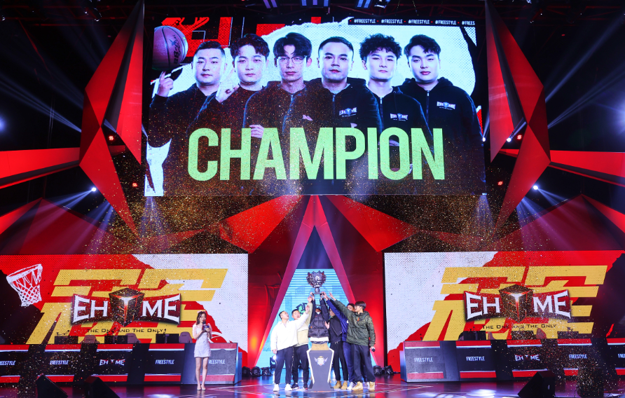 《街头篮球》FSPL总决赛落幕   黑马EHOME时隔3年再夺冠