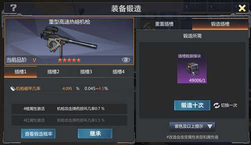 天梯赛迎来全新地图  武器锻造助战沙场《巅峰坦克》新版本劲爆上线！