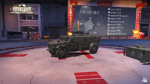 天梯赛迎来全新地图  武器锻造助战沙场《巅峰坦克》新版本劲爆上线！