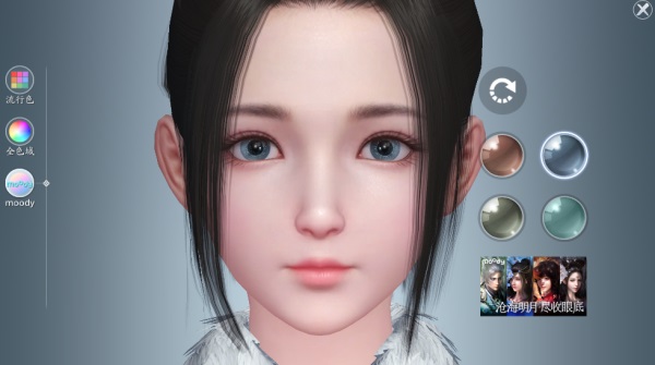 新年从EYE开始,年货福利满上!天刀手游x moody & 饿了么不e定X店惊喜联动狂欢不停歇~ 新年从EYE开始,年货福利满上!天刀手游x moody & 饿了么不e定X店惊喜联动狂欢不停歇~