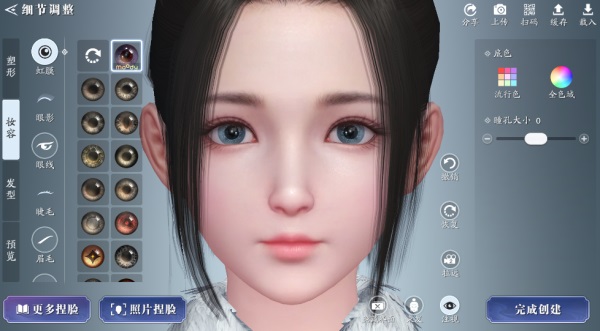 新年从EYE开始,年货福利满上!天刀手游x moody & 饿了么不e定X店惊喜联动狂欢不停歇~ 新年从EYE开始,年货福利满上!天刀手游x moody & 饿了么不e定X店惊喜联动狂欢不停歇~