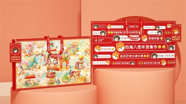 新年从EYE开始,年货福利满上!天刀手游x moody & 饿了么不e定X店惊喜联动狂欢不停歇~ 新年从EYE开始,年货福利满上!天刀手游x moody & 饿了么不e定X店惊喜联动狂欢不停歇~