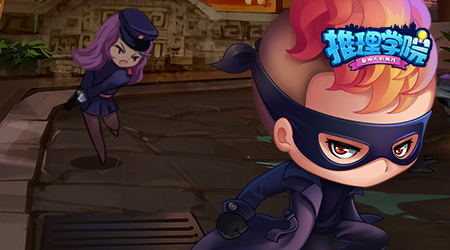 《推理学院》2022甜蜜故事:七月流火,缘起情生 《推理学院》2022甜蜜故事:七月流火,缘起情生