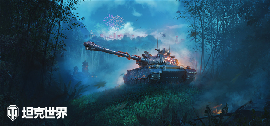 新春马拉松赢C系金坦!《坦克世界》WZ114虎年限定皮肤来袭 新春马拉松赢C系金坦!《坦克世界》WZ114虎年限定皮肤来袭