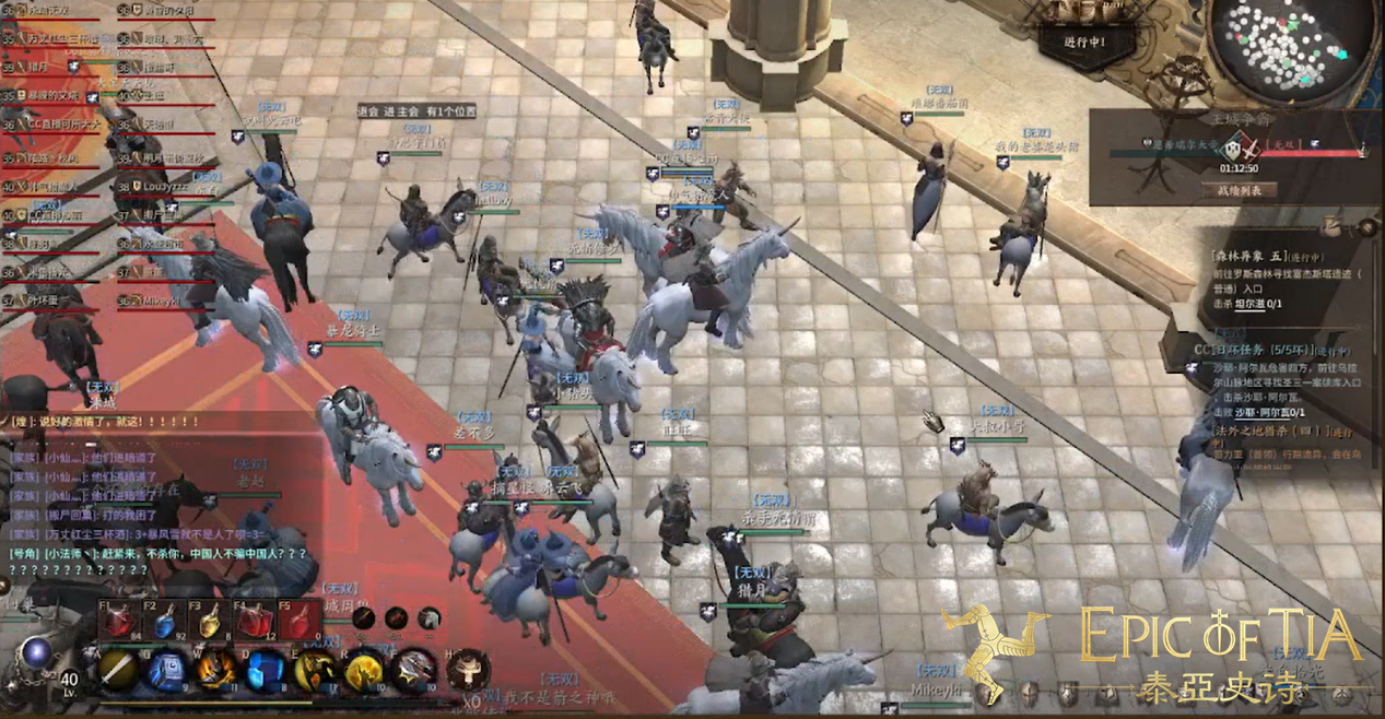 千人同屏热血混战 《泰亚史诗》争霸中世纪 千人同屏热血混战 《泰亚史诗》争霸中世纪