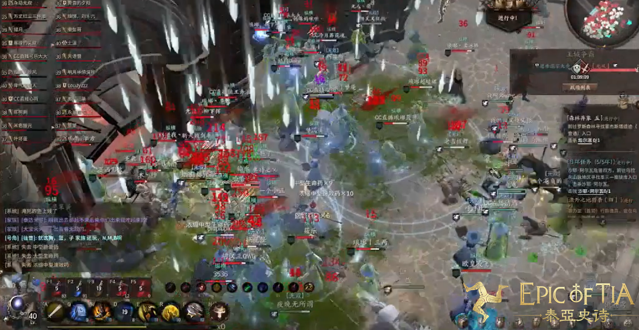 千人同屏热血混战 《泰亚史诗》争霸中世纪 千人同屏热血混战 《泰亚史诗》争霸中世纪