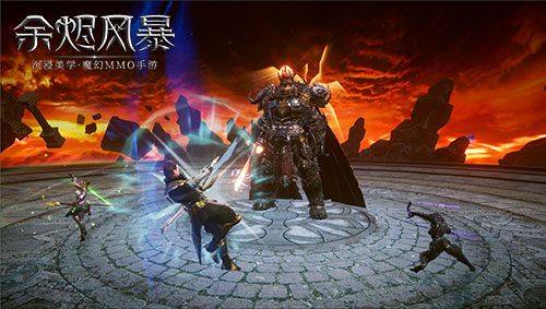 《余烬风暴》全新资料片【魔龙禁区】今日上线! 《余烬风暴》全新资料片【魔龙禁区】今日上线!