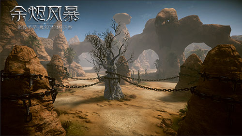 《余烬风暴》全新资料片【魔龙禁区】今日上线! 《余烬风暴》全新资料片【魔龙禁区】今日上线!