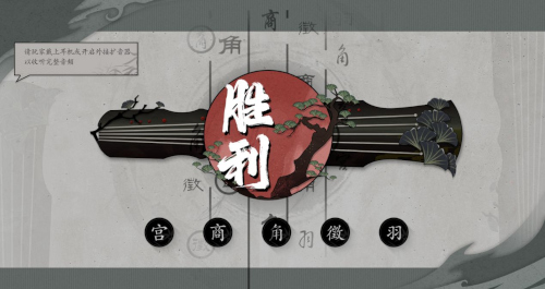 独立武侠《武林志2》剧情CG更新,抚琴新玩法上线 独立武侠《武林志2》剧情CG更新,抚琴新玩法上线