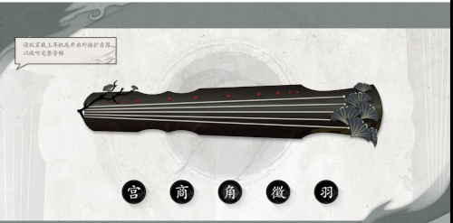 独立武侠《武林志2》剧情CG更新,抚琴新玩法上线 独立武侠《武林志2》剧情CG更新,抚琴新玩法上线