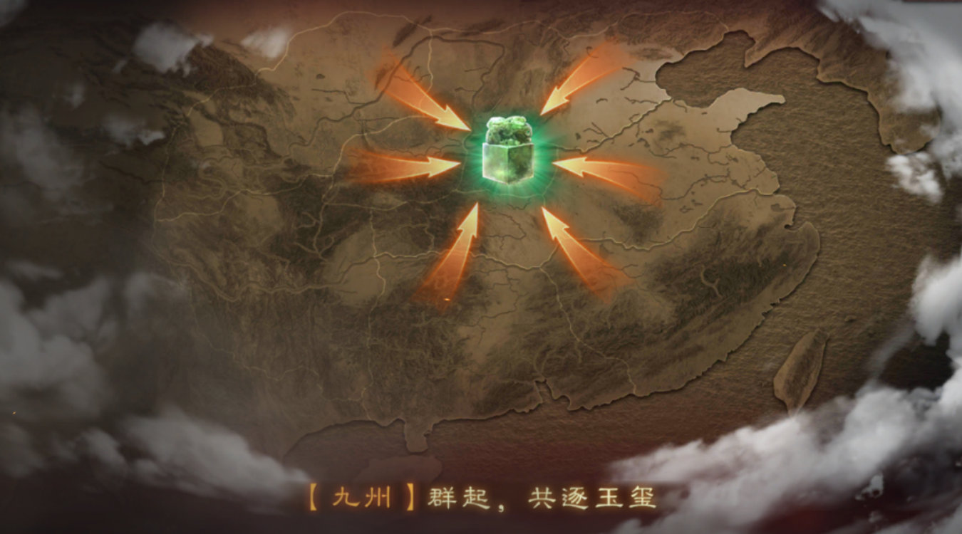 《三国志战略版》全新剧本王师秉节即将开启