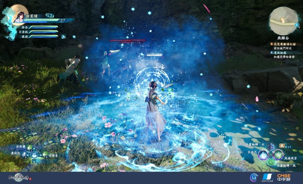 《仙剑奇侠传7》预计年内登录PS平台 售价203元