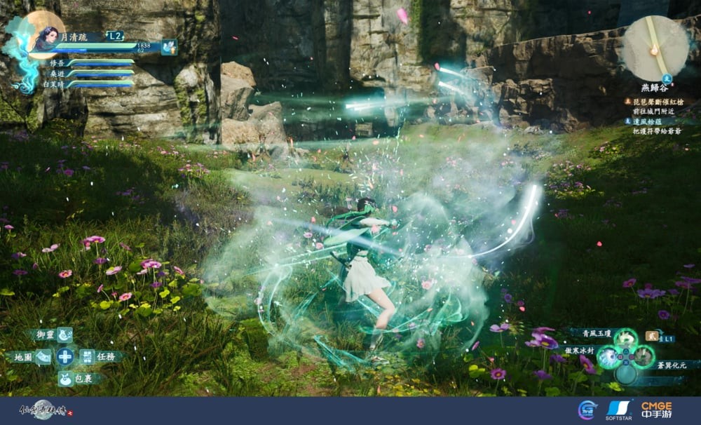 《仙剑奇侠传7》预计年内登录PS平台 售价203元