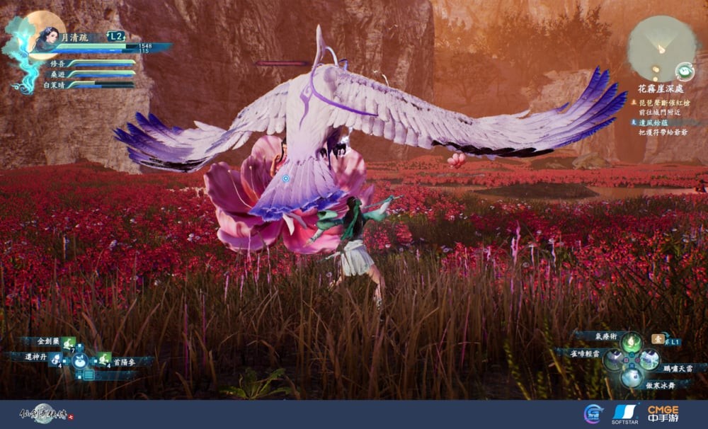 《仙剑奇侠传7》预计年内登录PS平台 售价203元