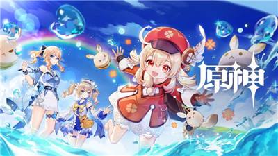 《原神》第三弹联动来袭 香菱X饿了么联动活动来袭