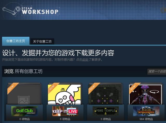 反向更新 《鬼谷八荒》MOD制作工具上线后激增5万差评