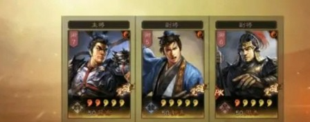 三国志战略版三势吕布最强阵容分享