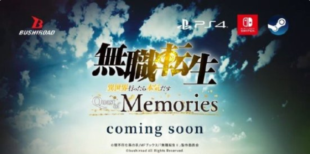 《生死狙击2》联动二次元？多款动画改编成游戏？