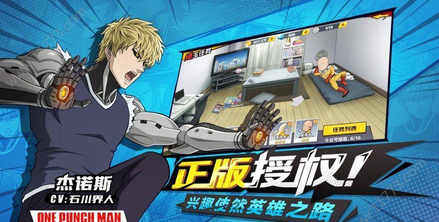 《守望先锋 2》×《一拳超人》联动活动上线 《守望先锋 2》×《一拳超人》联动活动上线