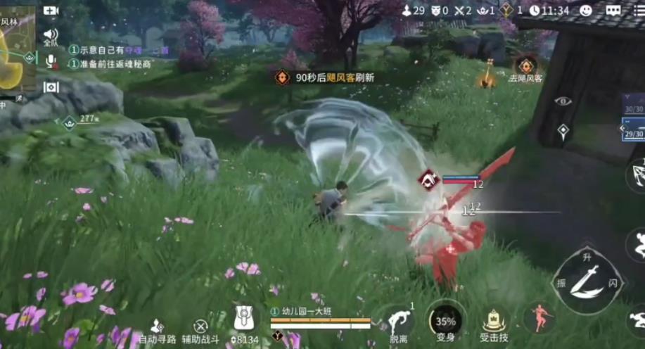 《永劫无间手游》连招动作流畅,击打音效清脆 《永劫无间手游》连招动作流畅,击打音效清脆