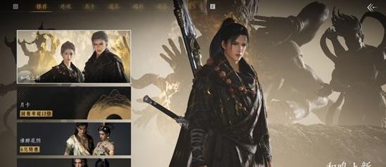 《燕云十六声》单机和网游相结合的新玩法 《燕云十六声》单机和网游相结合的新玩法