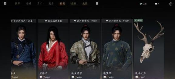 《燕云十六声》单机和网游相结合的新玩法 《燕云十六声》单机和网游相结合的新玩法