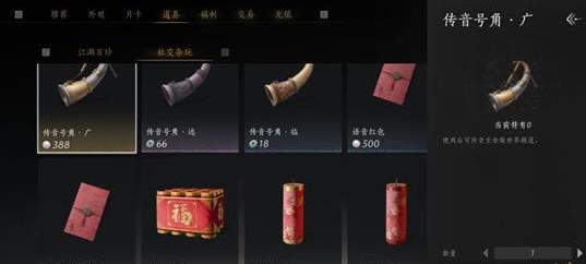 《燕云十六声》单机和网游相结合的新玩法 《燕云十六声》单机和网游相结合的新玩法