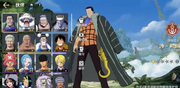 《航海王壮志雄心》还原剧情精华,加入独特巧思 《航海王壮志雄心》还原剧情精华,加入独特巧思