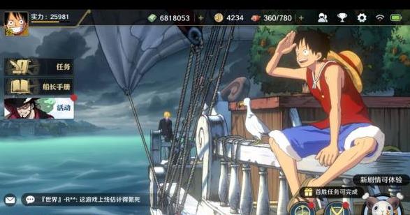 《航海王壮志雄心》还原剧情精华,加入独特巧思 《航海王壮志雄心》还原剧情精华,加入独特巧思